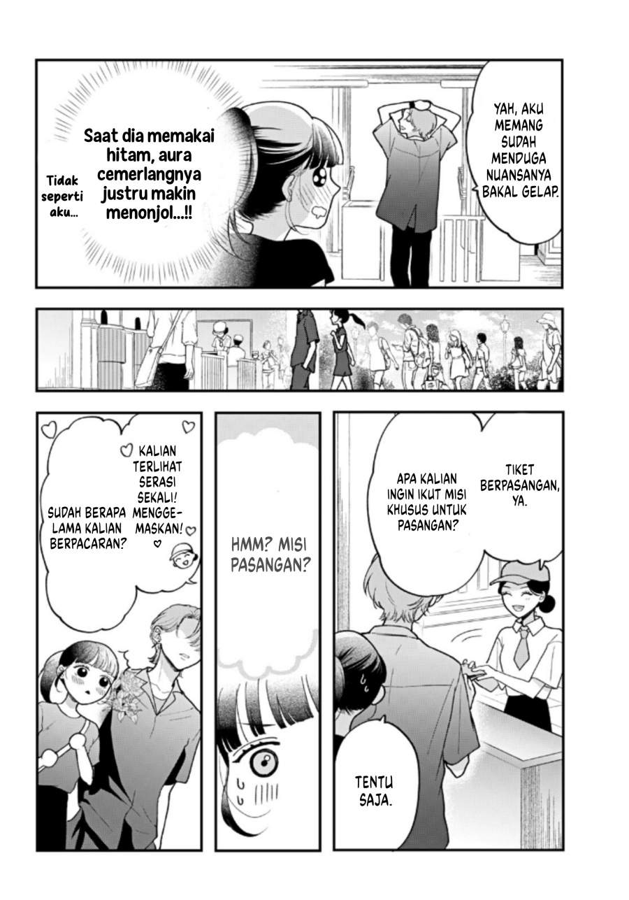 Kuroko to Akuyaku-kun Chapter 4