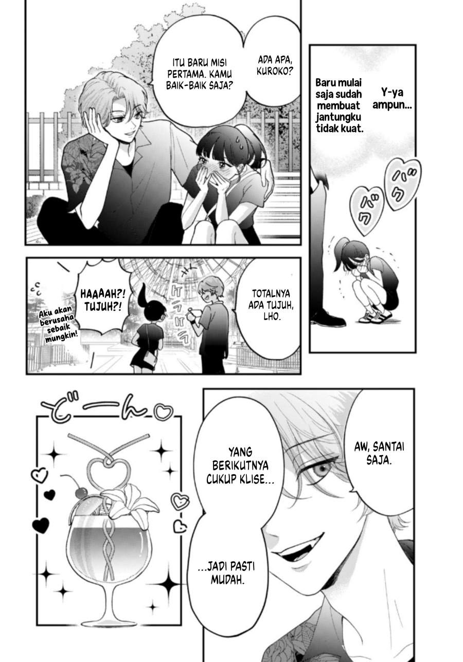 Kuroko to Akuyaku-kun Chapter 4