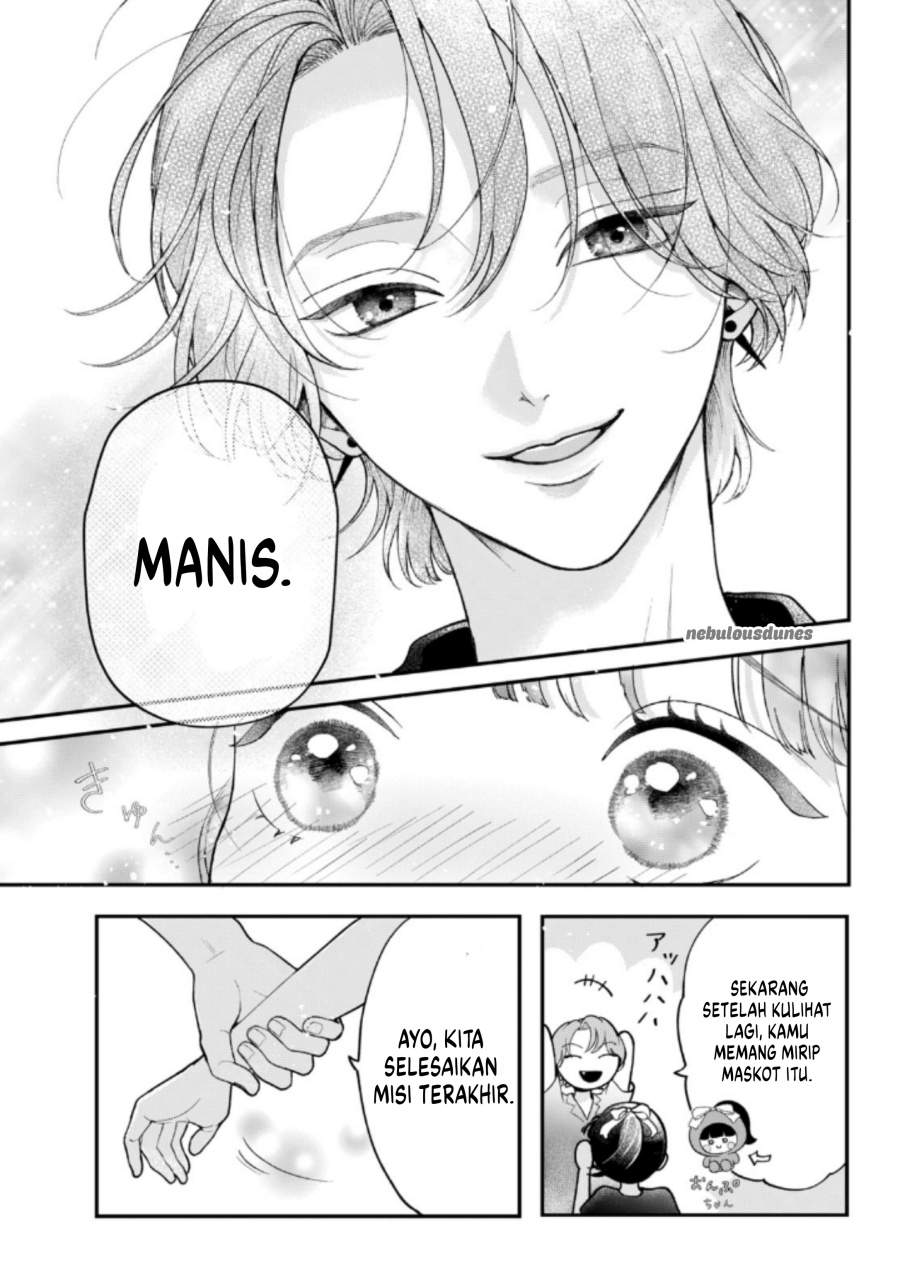 Kuroko to Akuyaku-kun Chapter 4