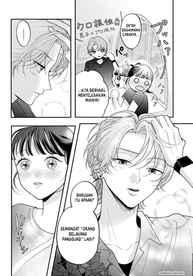Kuroko to Akuyaku-kun Chapter 5