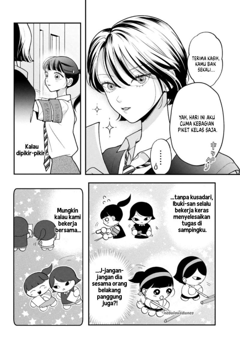 Kuroko to Akuyaku-kun Chapter 5