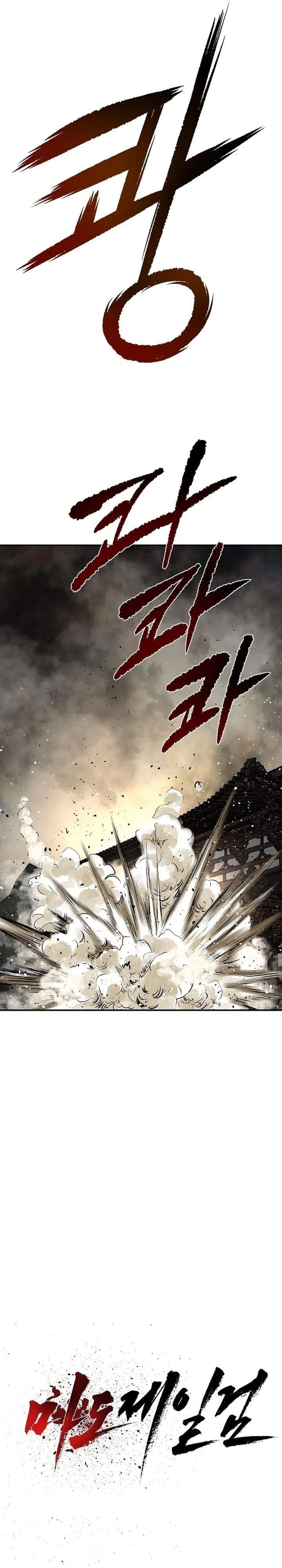 The Supreme Demon Swordmaster Chapter 42
