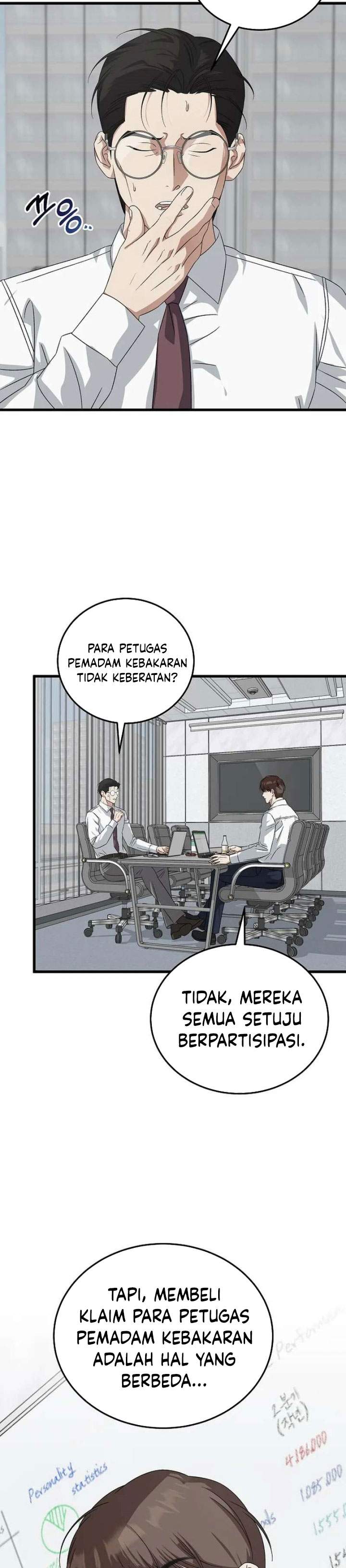 This is the Law Chapter 184
