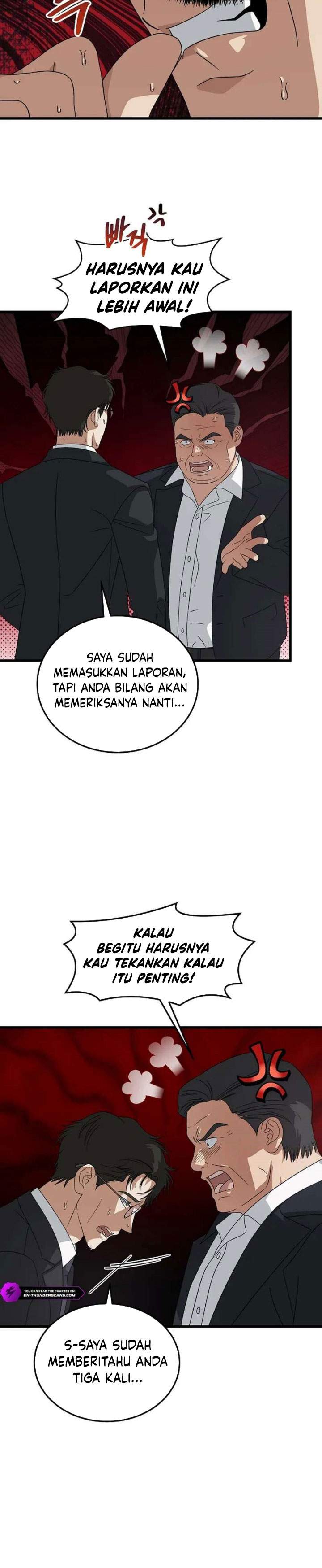 This is the Law Chapter 184