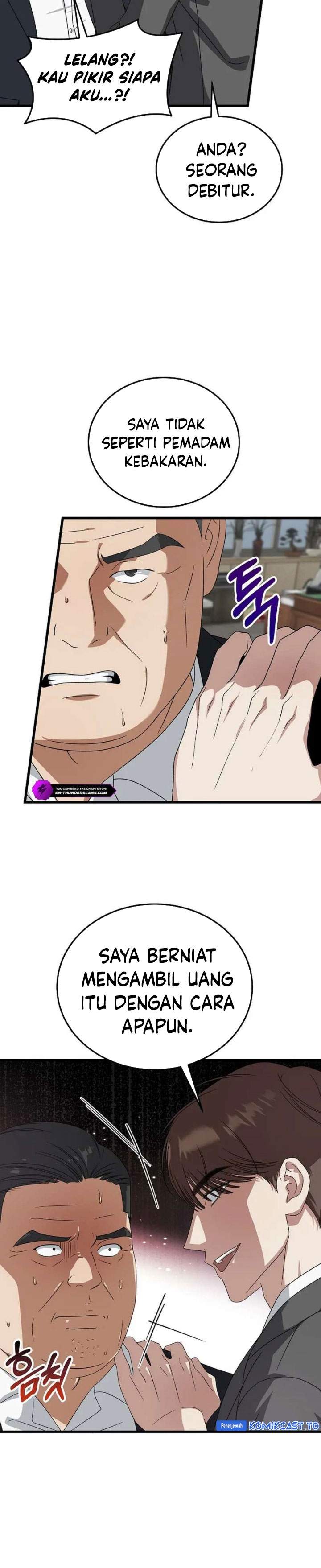 This is the Law Chapter 184