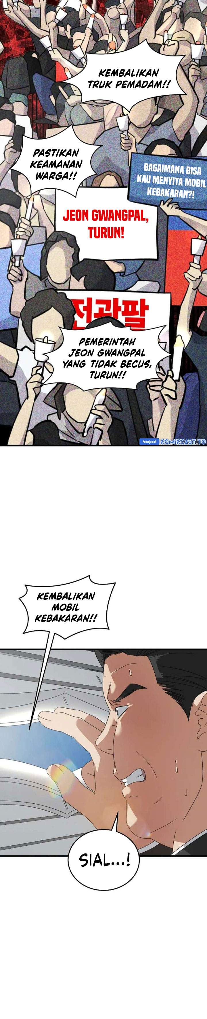 This is the Law Chapter 185