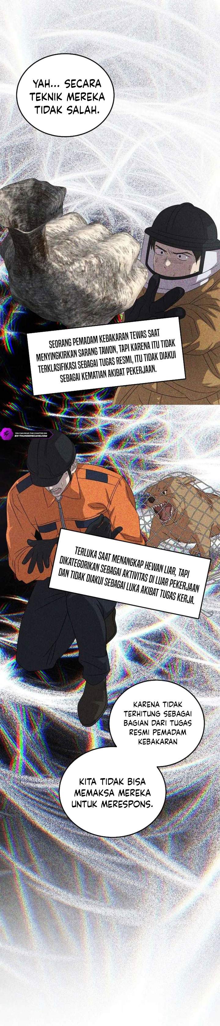 This is the Law Chapter 185