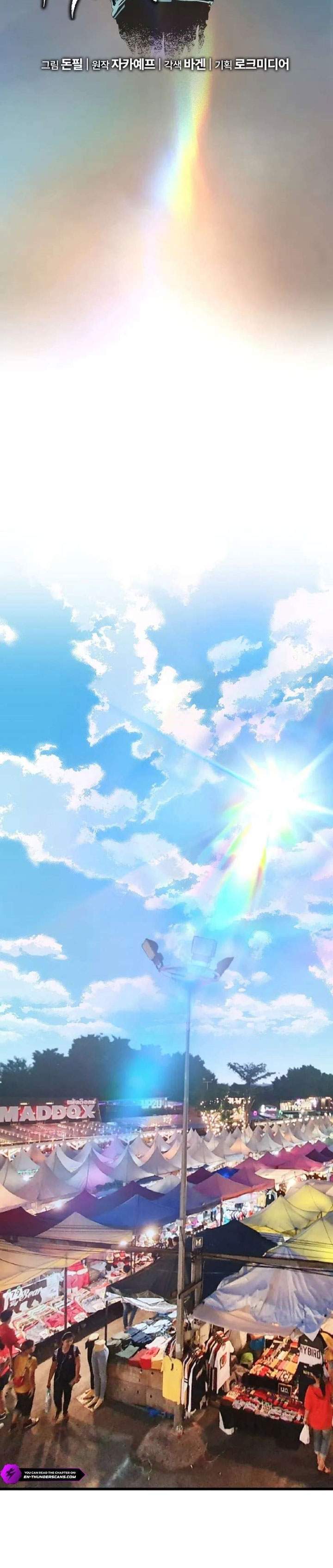 This is the Law Chapter 190