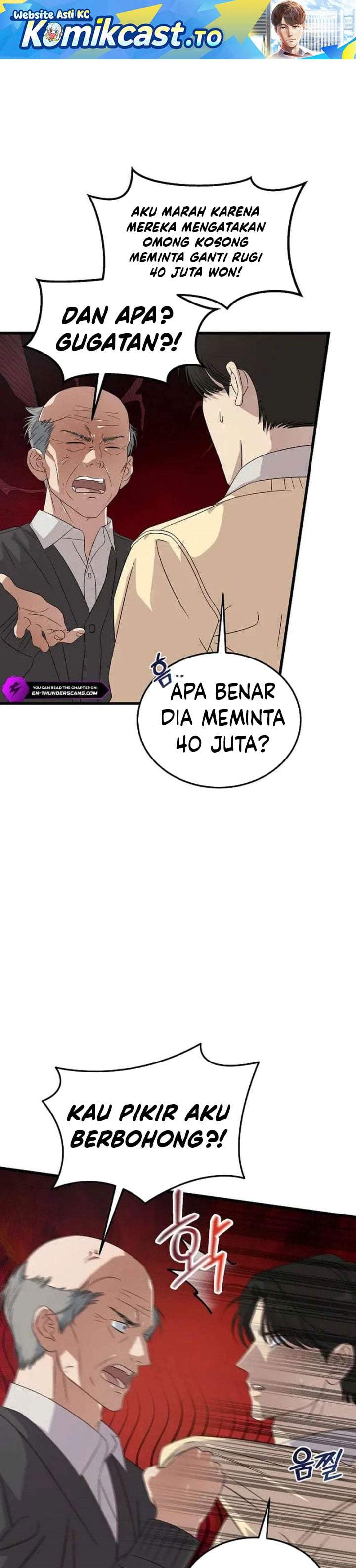 This is the Law Chapter 194