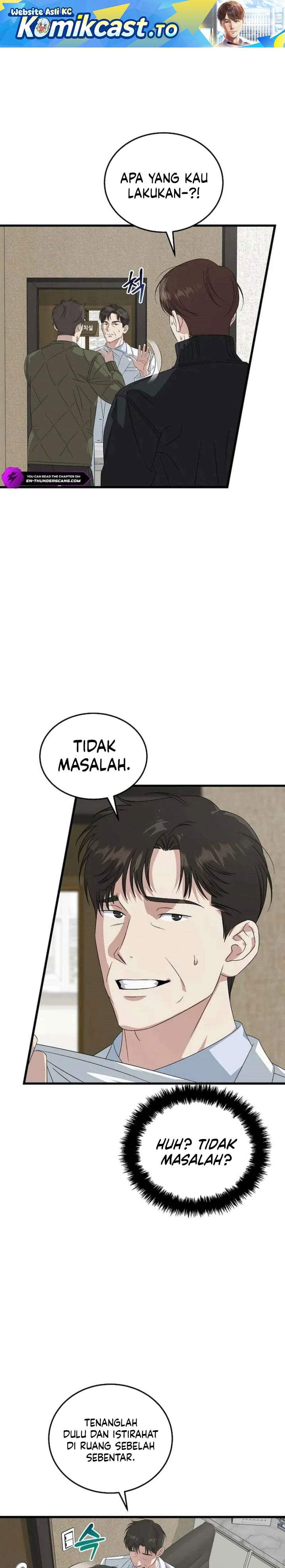 This is the Law Chapter 195