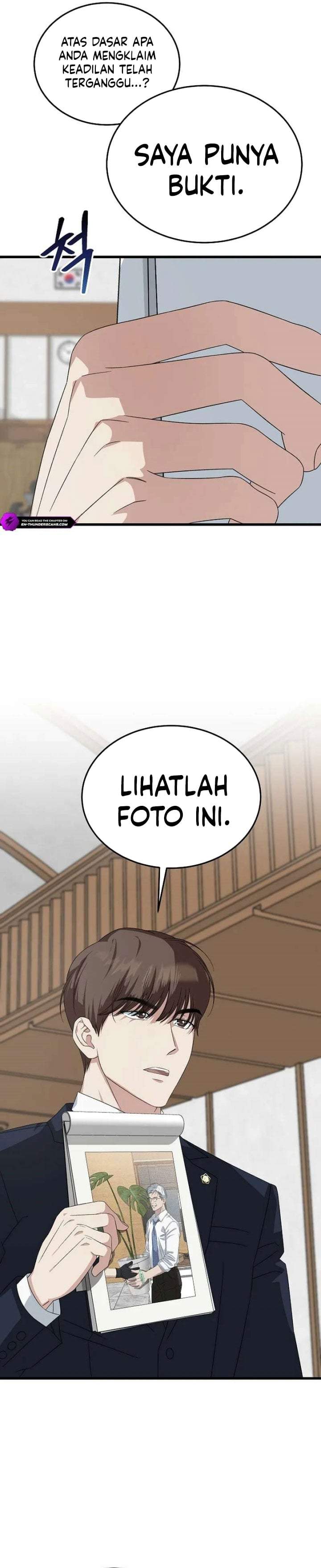 This is the Law Chapter 197
