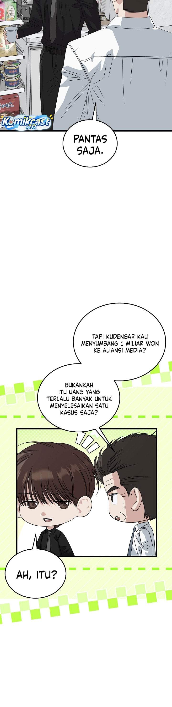 This is the Law Chapter 201