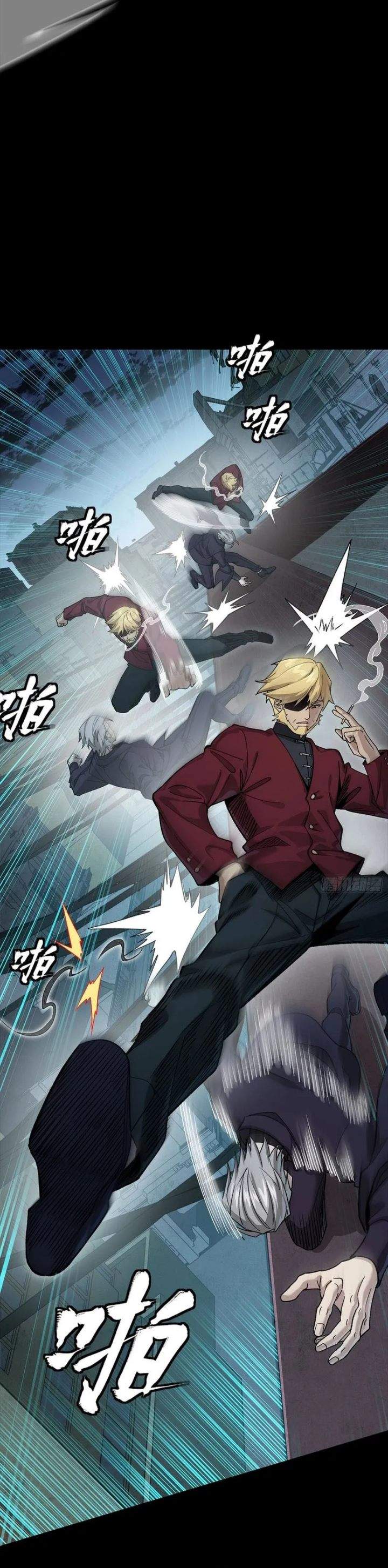 Legend of Star General Chapter 359