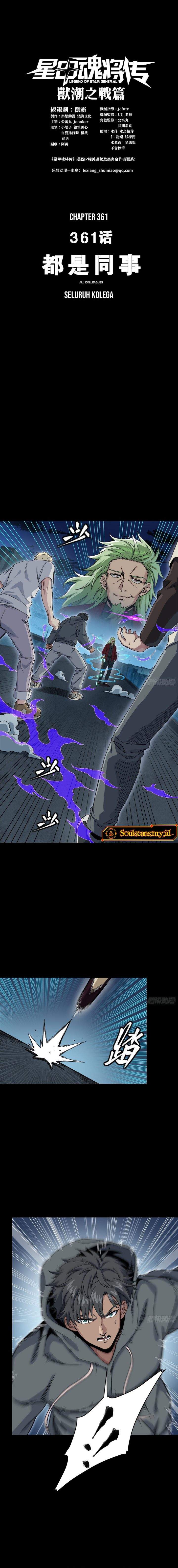 Legend of Star General Chapter 361