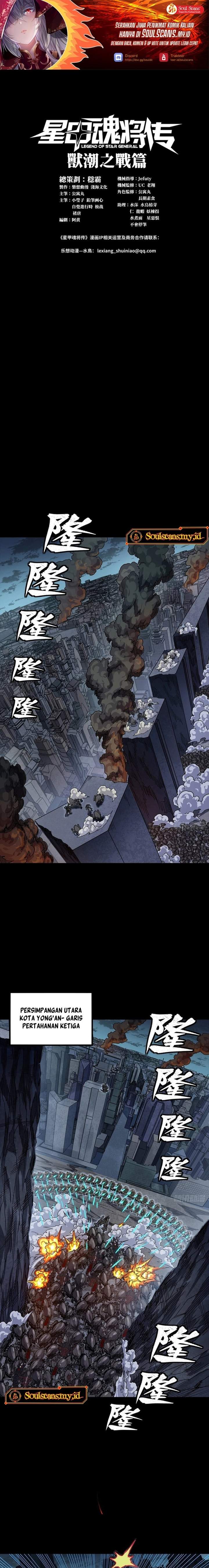 Legend of Star General Chapter 364