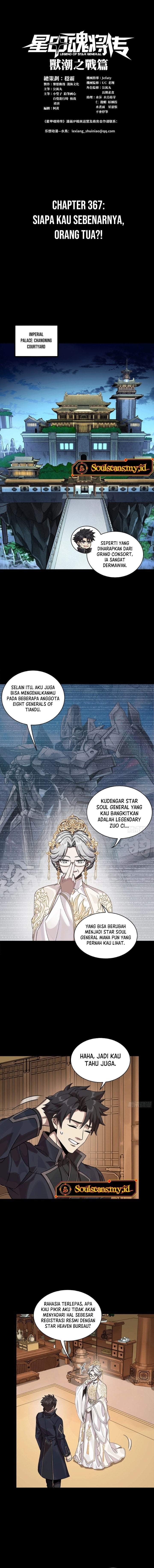 Legend of Star General Chapter 367
