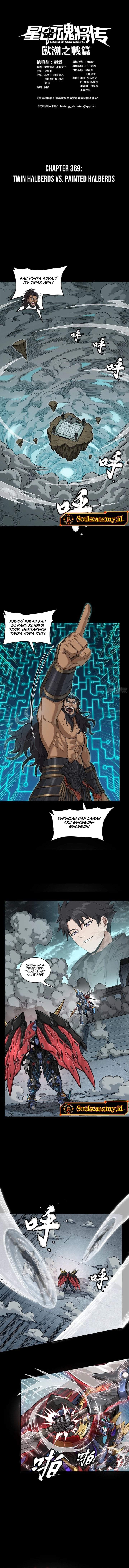Legend of Star General Chapter 369