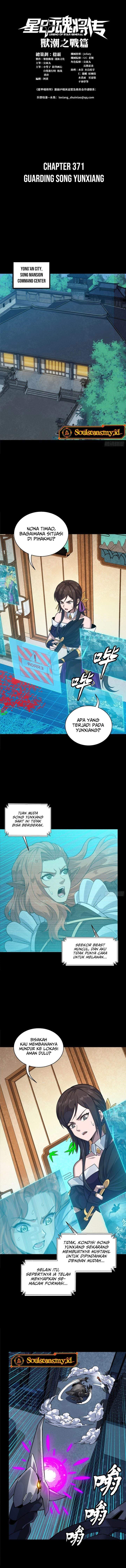 Legend of Star General Chapter 371