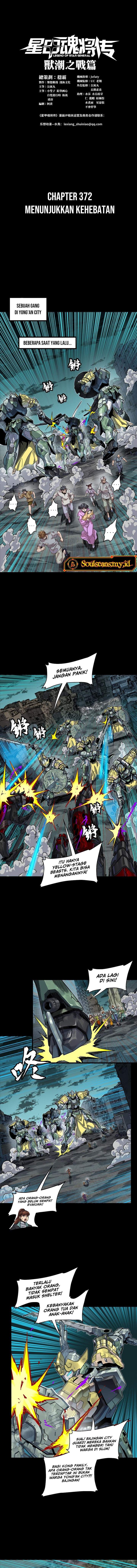 Legend of Star General Chapter 372