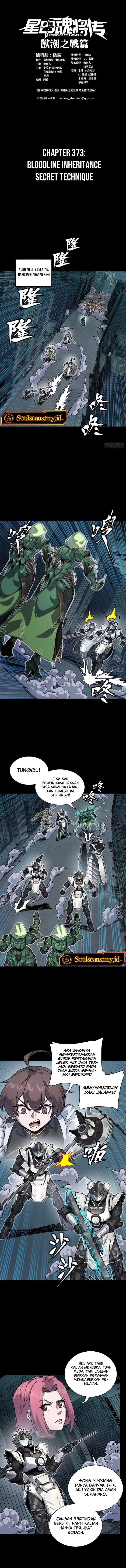 Legend of Star General Chapter 373