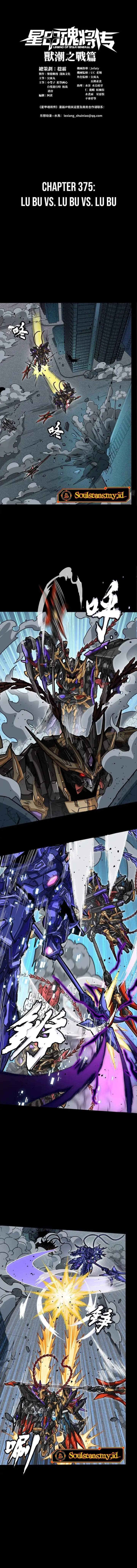 Legend of Star General Chapter 375