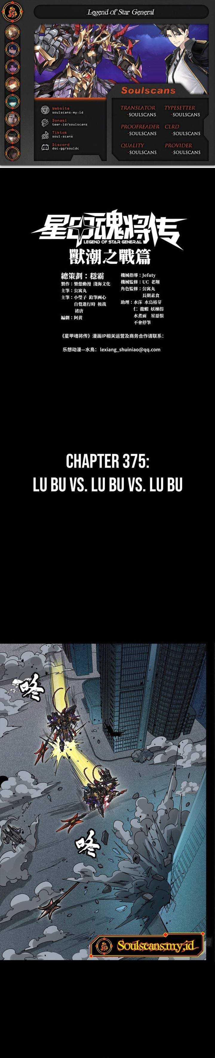 Legend of Star General Chapter 376