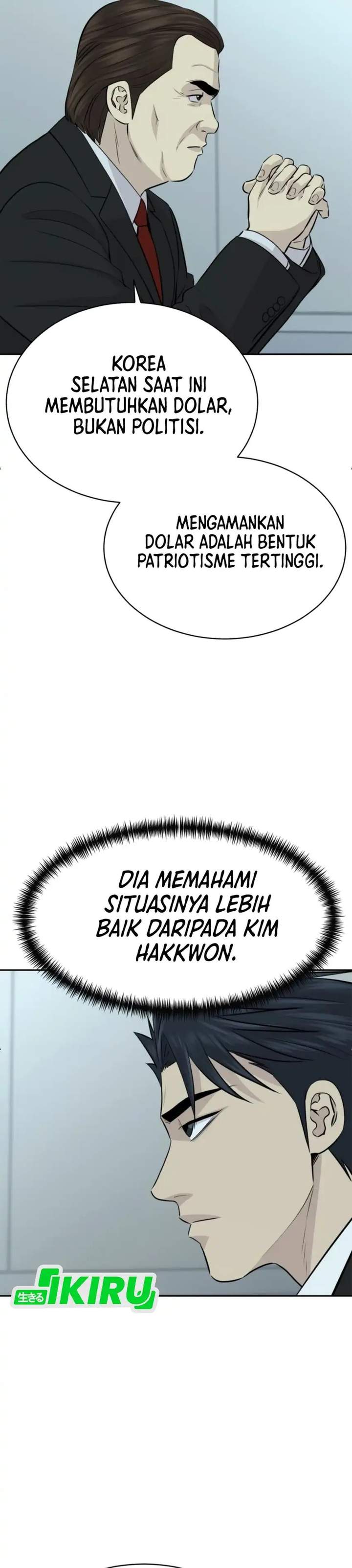 Genius Grandson of the Loan Shark King Chapter 101