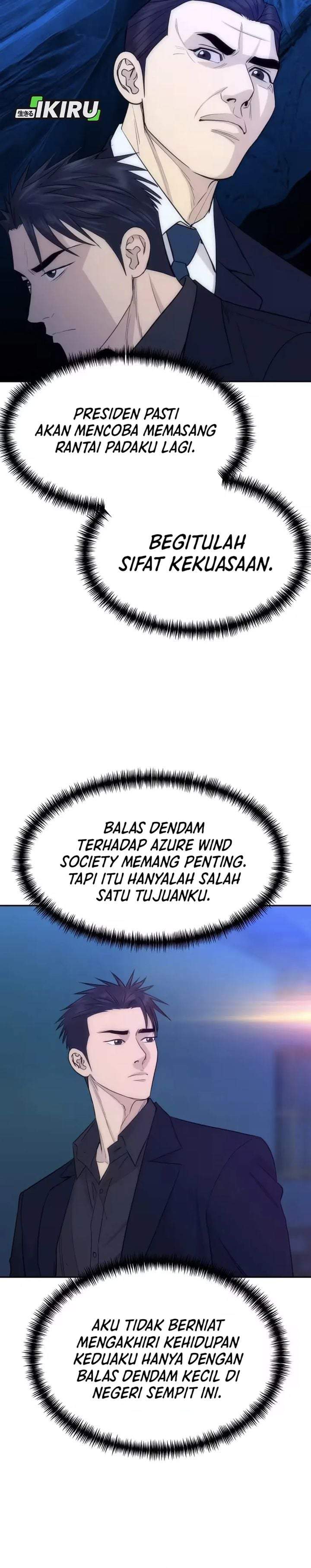 Genius Grandson of the Loan Shark King Chapter 103