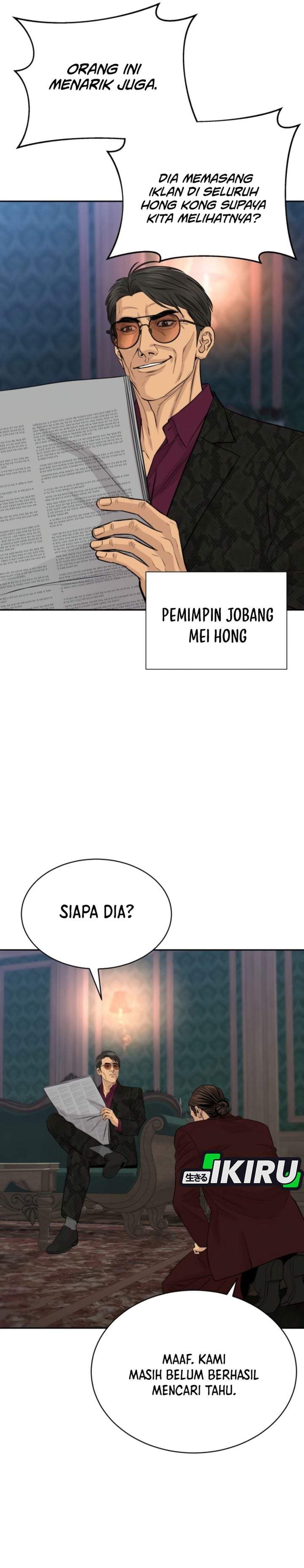 Genius Grandson of the Loan Shark King Chapter 107
