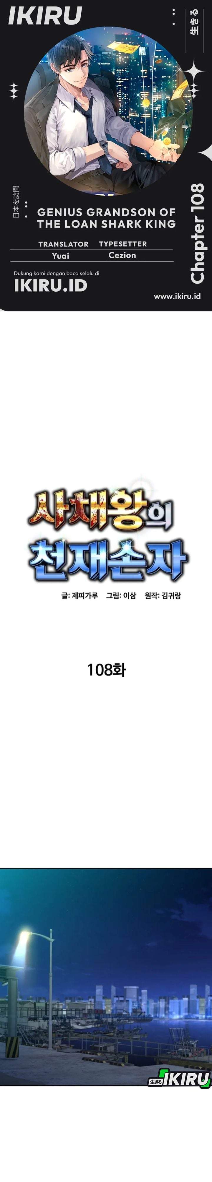 Genius Grandson of the Loan Shark King Chapter 108