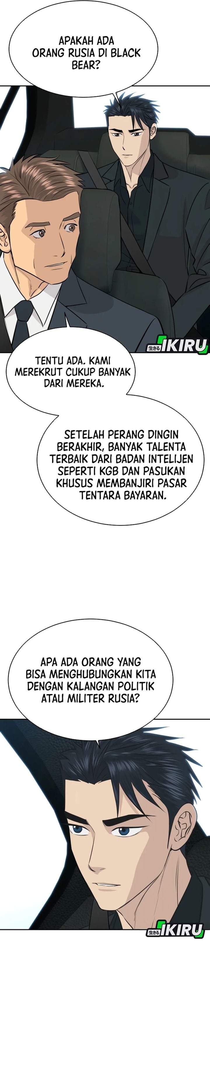 Genius Grandson of the Loan Shark King Chapter 109