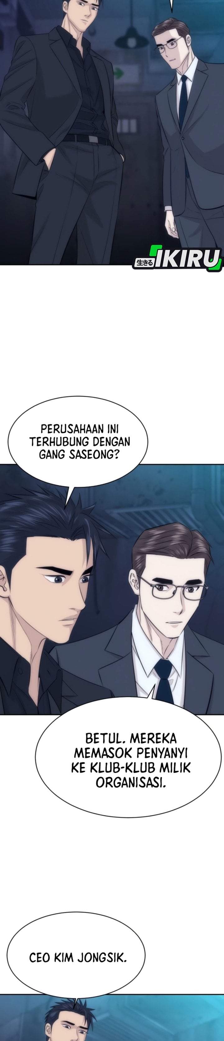 Genius Grandson of the Loan Shark King Chapter 110