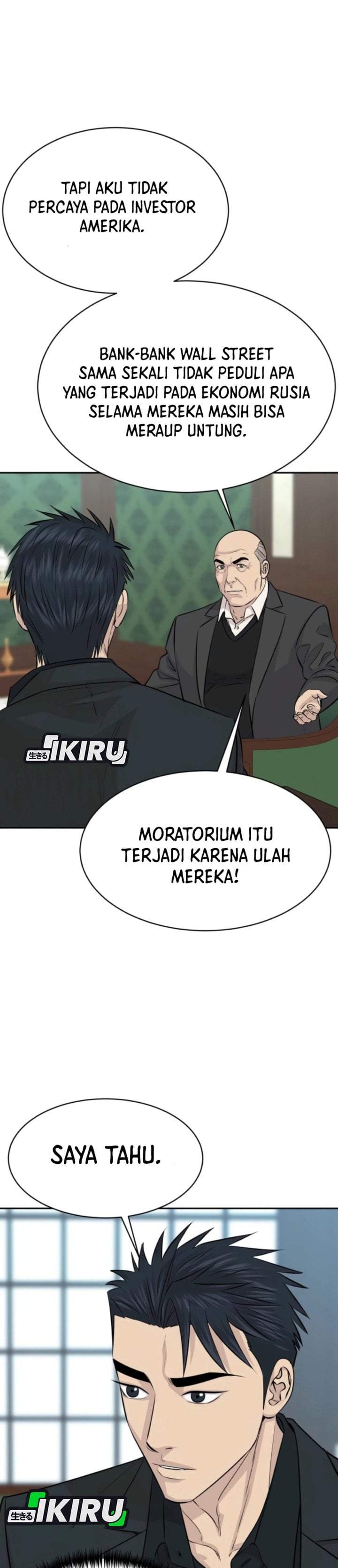 Genius Grandson of the Loan Shark King Chapter 112