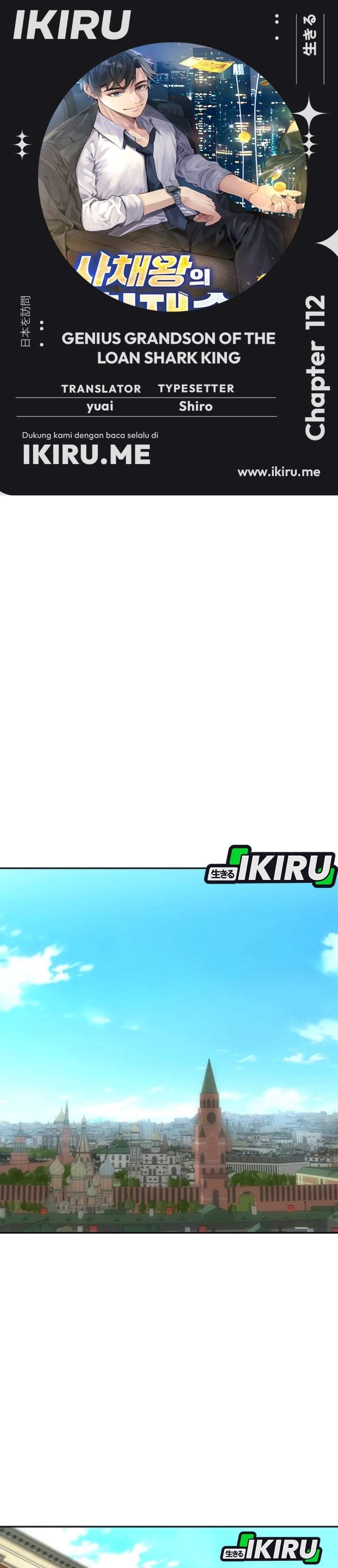 Genius Grandson of the Loan Shark King Chapter 112