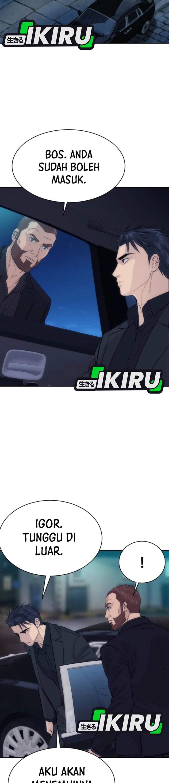 Genius Grandson of the Loan Shark King Chapter 112