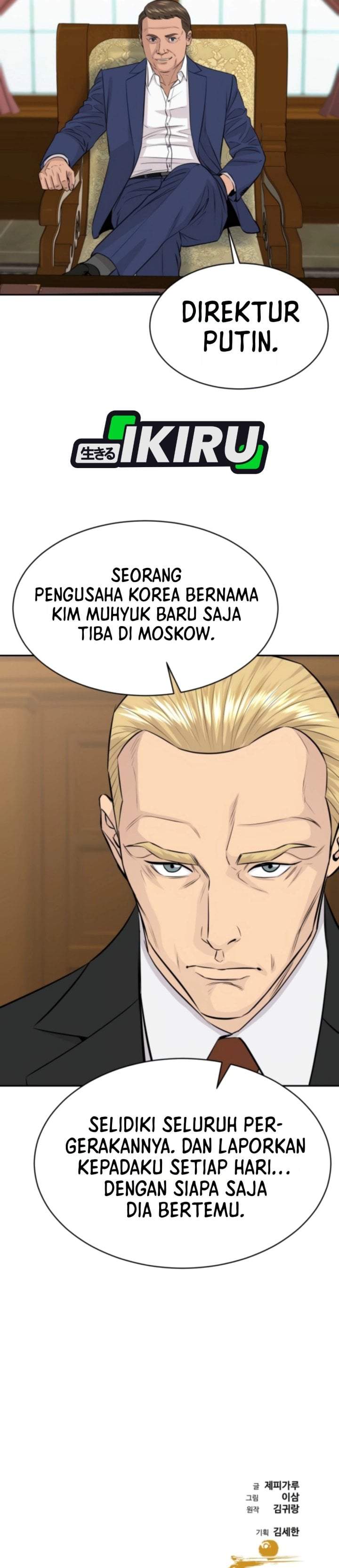 Genius Grandson of the Loan Shark King Chapter 113