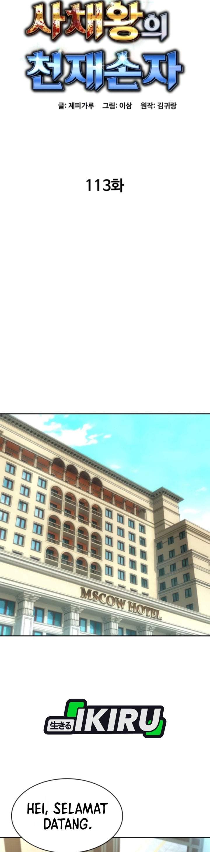 Genius Grandson of the Loan Shark King Chapter 113