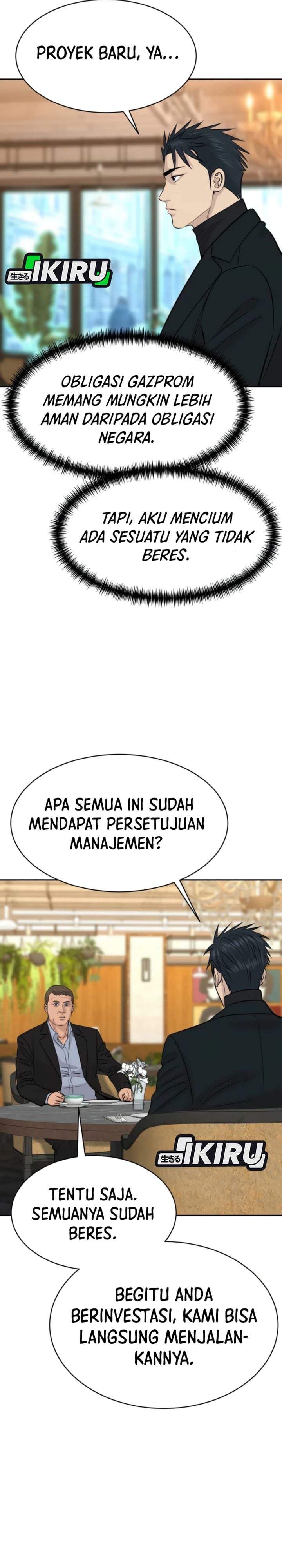 Genius Grandson of the Loan Shark King Chapter 114