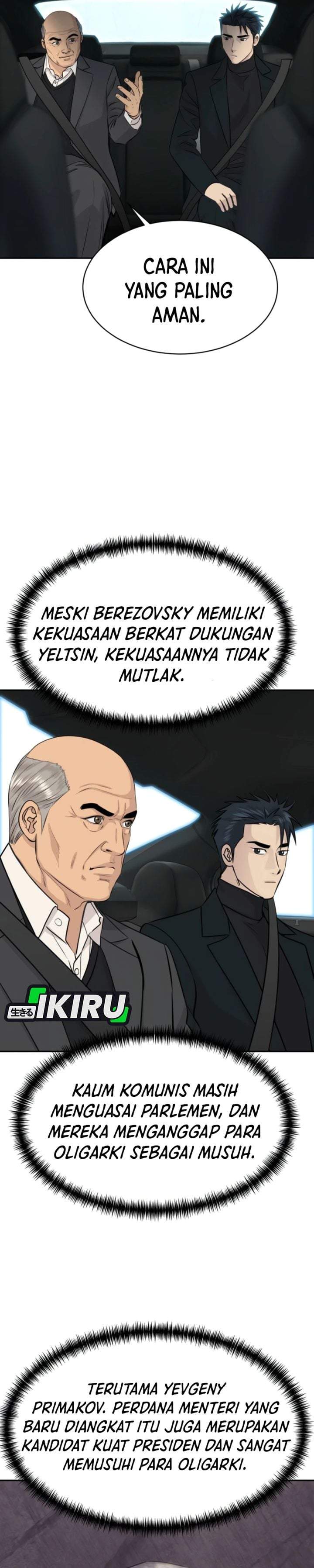 Genius Grandson of the Loan Shark King Chapter 114