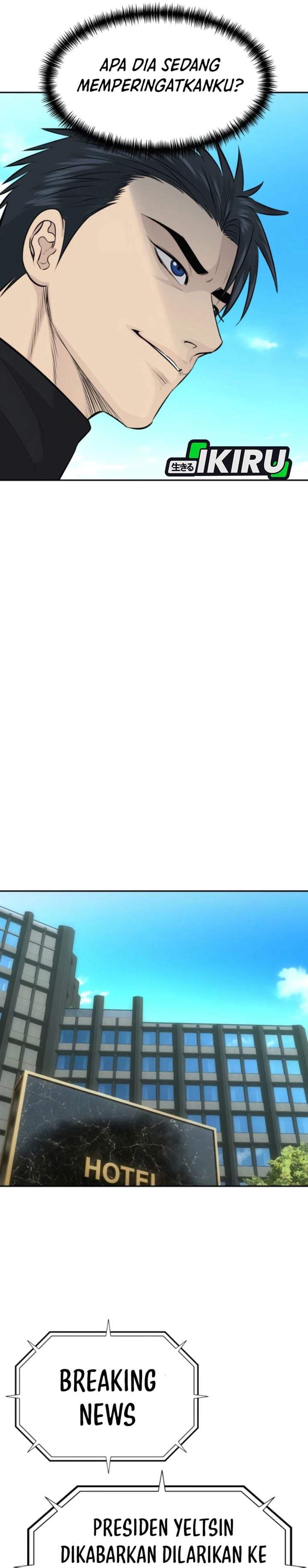 Genius Grandson of the Loan Shark King Chapter 114