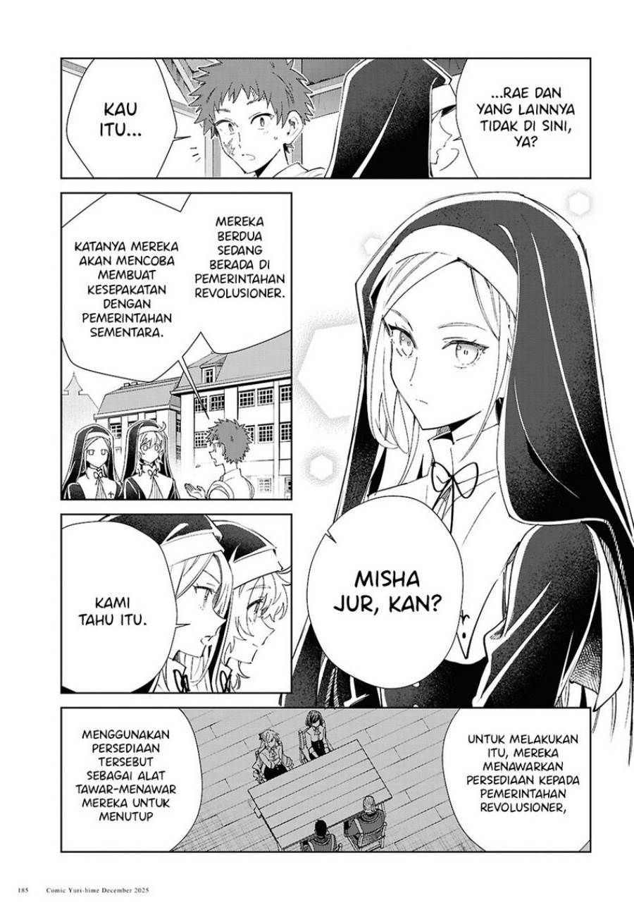 Watashi no Oshi wa Akuyaku Reijou. Chapter 56