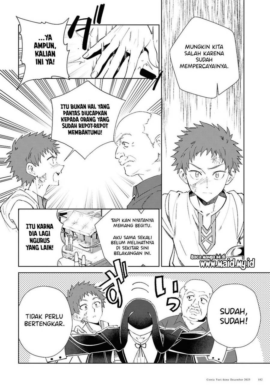 Watashi no Oshi wa Akuyaku Reijou. Chapter 56