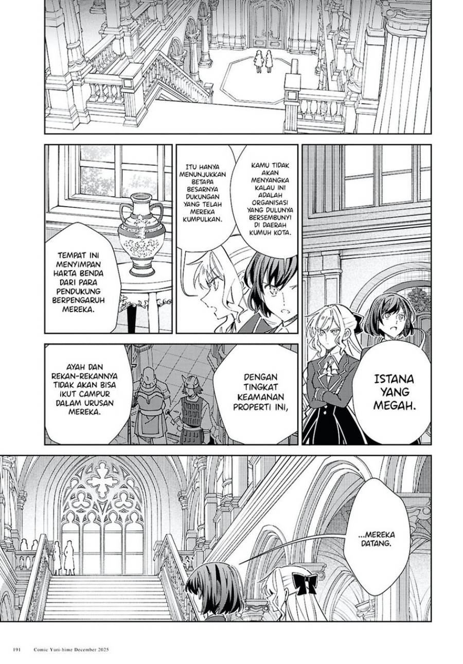 Watashi no Oshi wa Akuyaku Reijou. Chapter 56