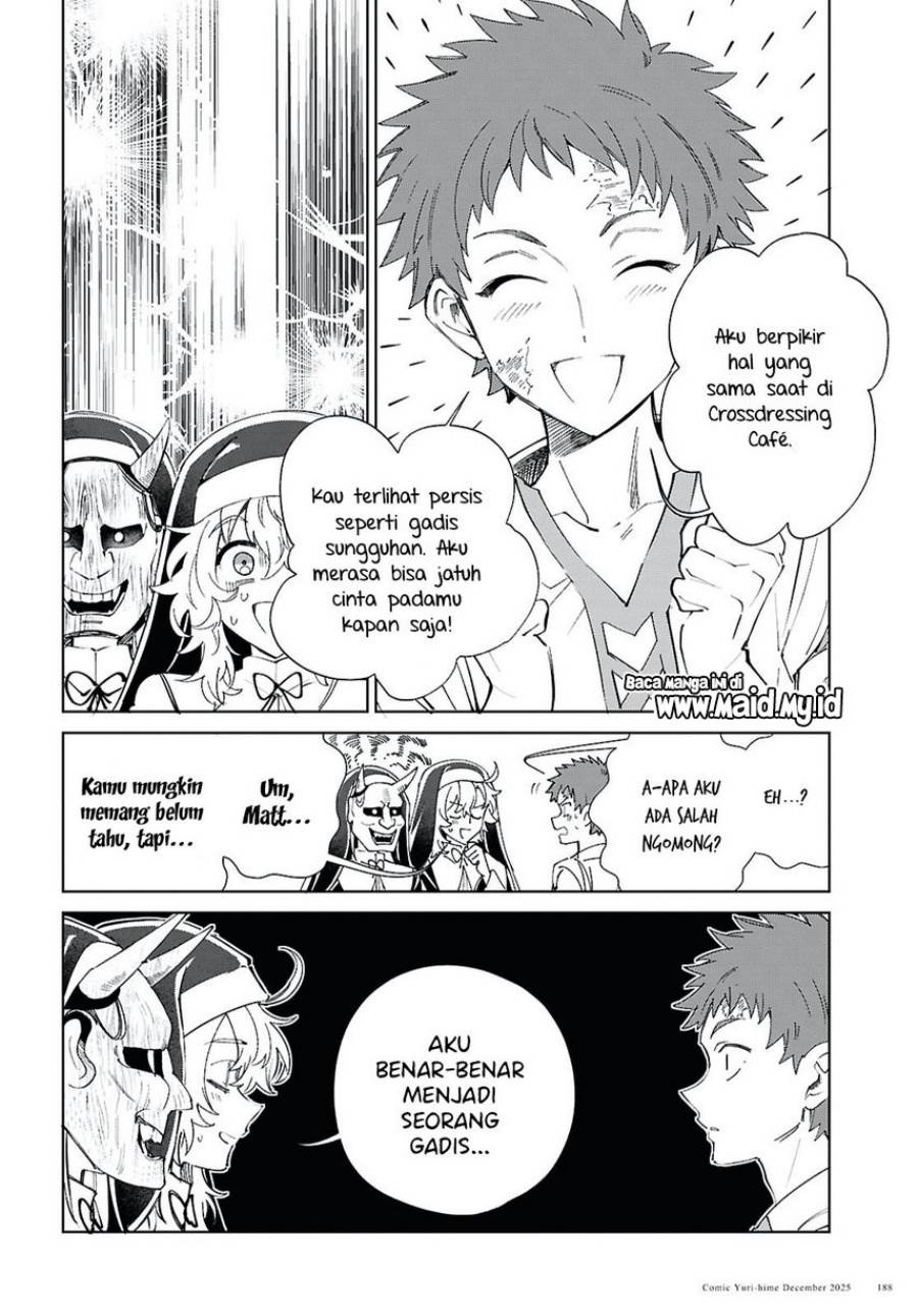 Watashi no Oshi wa Akuyaku Reijou. Chapter 56