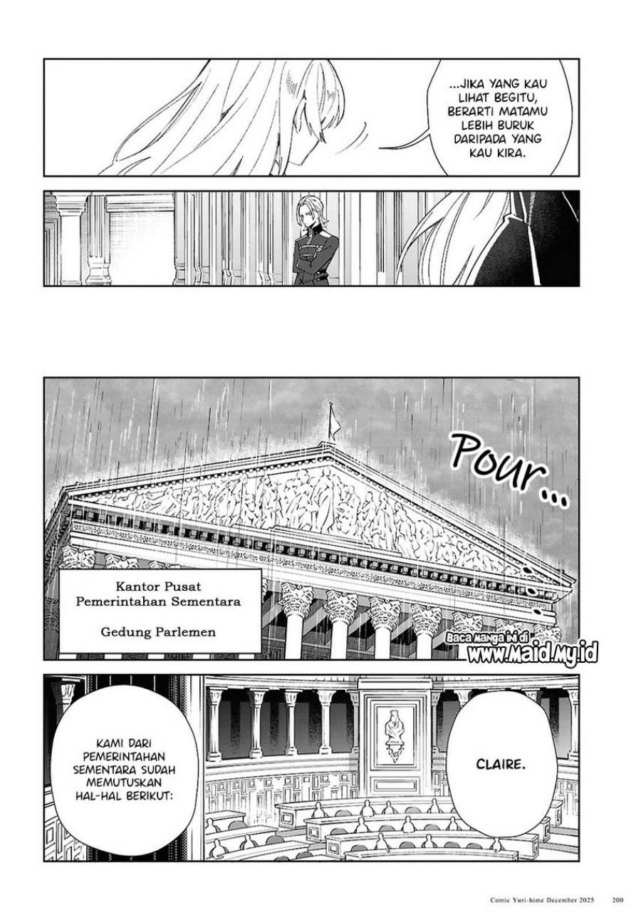 Watashi no Oshi wa Akuyaku Reijou. Chapter 56