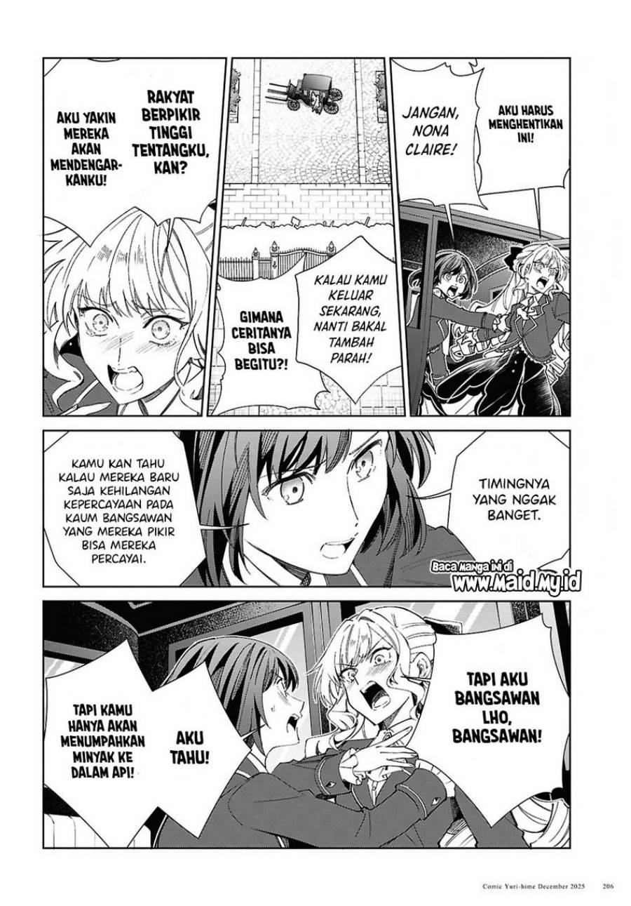 Watashi no Oshi wa Akuyaku Reijou. Chapter 56