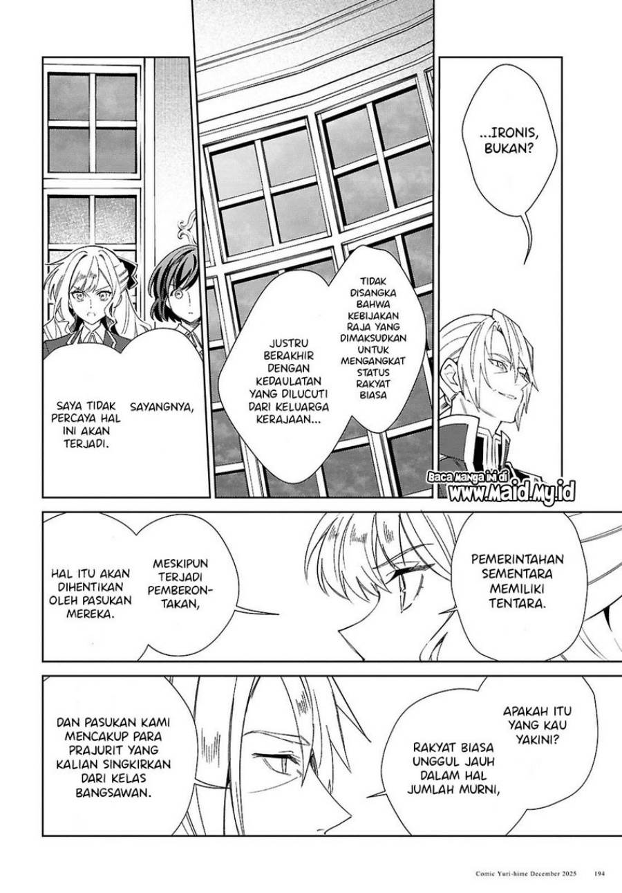 Watashi no Oshi wa Akuyaku Reijou. Chapter 56