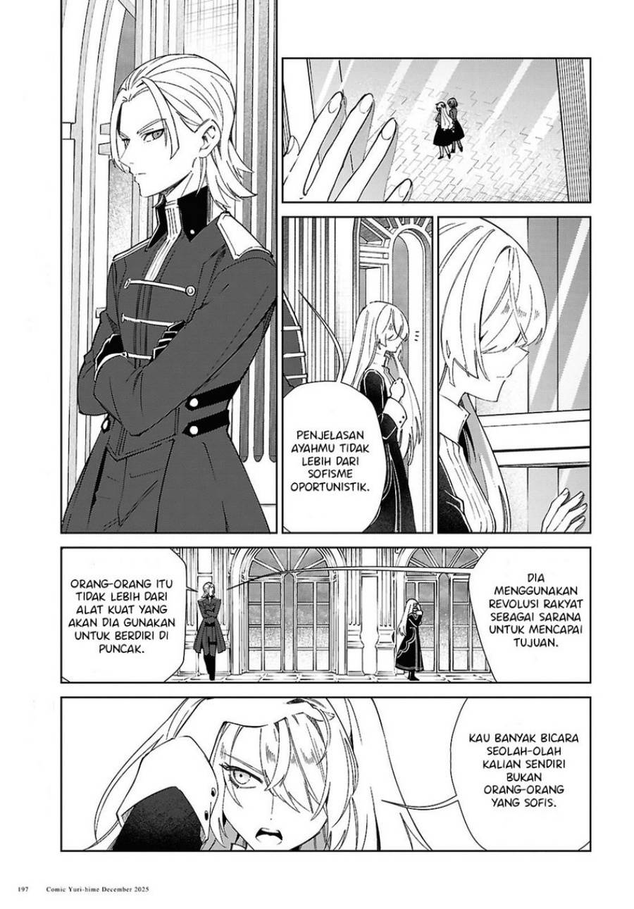 Watashi no Oshi wa Akuyaku Reijou. Chapter 56
