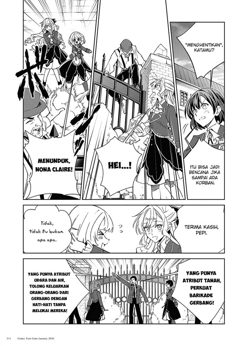 Watashi no Oshi wa Akuyaku Reijou. Chapter 57