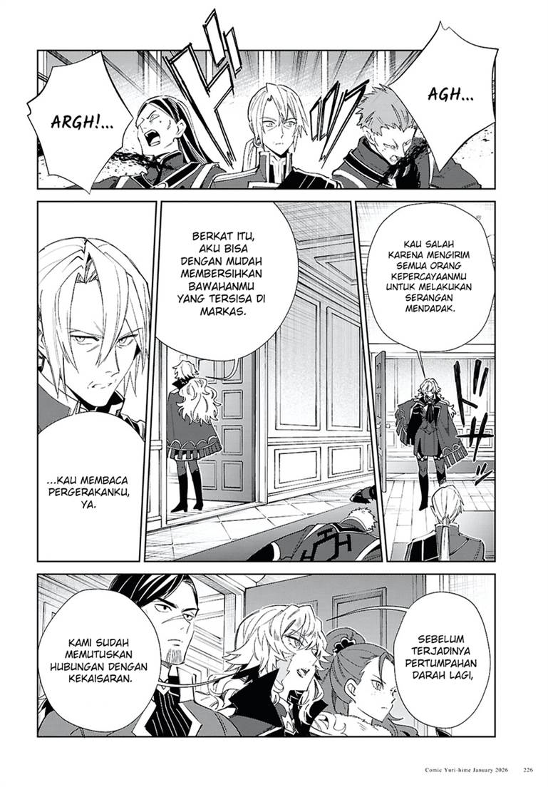 Watashi no Oshi wa Akuyaku Reijou. Chapter 57